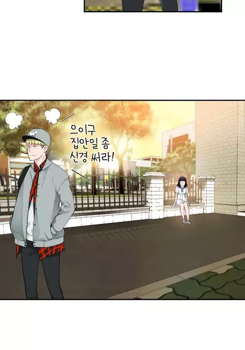 Tissue Thieves Ch.1-12