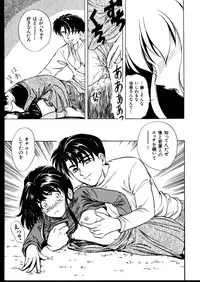 [Jinke Wagao] Ijimete ~Yoru no Gangu~