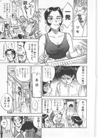 [Momoyama Jirou] Abunai Reiko Sensei 2