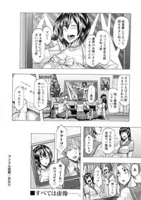 Comic Masyo 2015-06