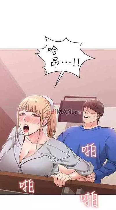 【周六连载】女友的姐姐（作者：橡果人&獵狗） 第1~21话