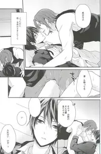 (C85) [Aiou (Aoshi Hina)] Shiboritore (Free!)