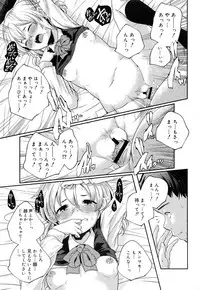 Juicy No. 16 2017-01