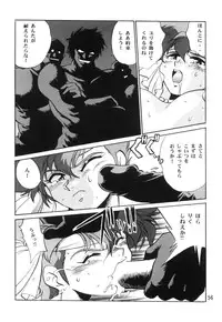 (C66) [Studio Katsudon (Manabe Jouji)] Imasara Dirty Pair Soushuuhen (Dirty Pair)