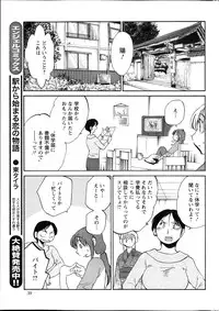 Action Pizazz 2013-09