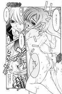 Manga Bangaichi 2007-04