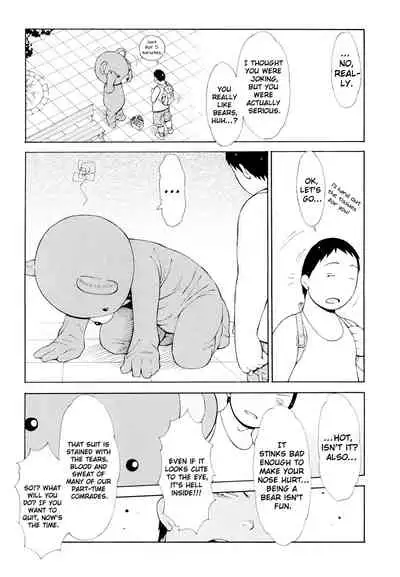 Imouto Control Ch. 1-8
