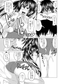 COMIC Penguin Club 2013-06 Vol. 322 [Digital]