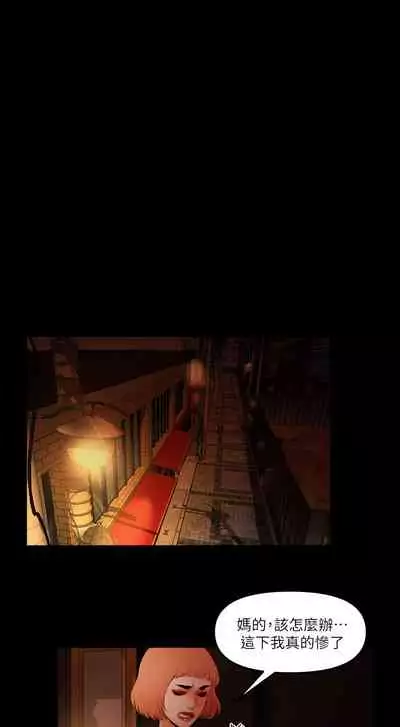 干爹我还要1-24话