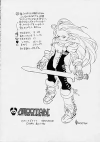 Boy's Life - Breath of Fire - Doujin