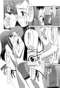 Juicy No. 16 2017-01