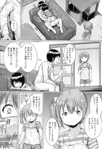 COMIC Mugen Tensei 2018-12 [Digital]
