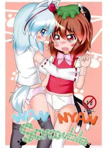 (Youbyou Bakko 4) [Coffee no nai Rokkaku Kissa (Rokkaku Pedosha Toa)] WAN2 NYAN Scramble (Touhou Project)