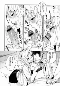 COMIC Megastore H 2012-03