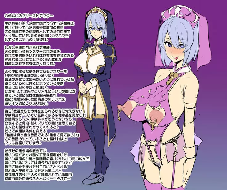 Bakunyuu Party no NTR Boukenki Renshuuchou + Bonus