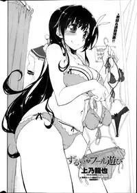 COMIC Penguin Club 2013-11