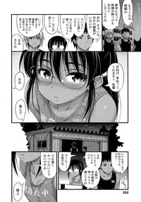 Comic LO 2013-08 Vol. 113