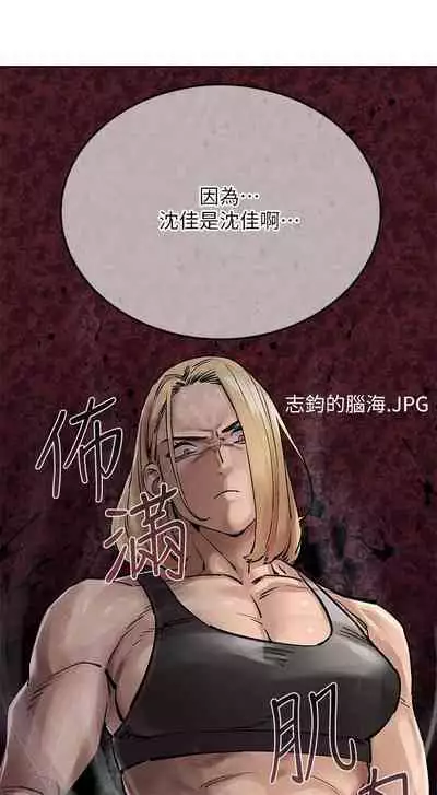 【周二连载】要对妈妈保密唷!（作者：NOAH） 第1~29话