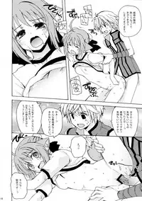 (C80) [Hachiouji Kaipan Totsugeki Kiheitai (Makita Yoshiharu)] Takin' Me Down (DOG DAYS)