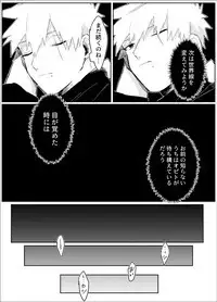 Yume dakara Nandemo Omoidoori!