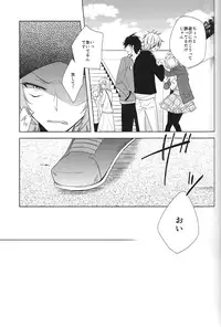 [WISTERIA (Murasaki)] Cross*** (K)