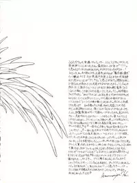 [LUCK&PLUCK!Co. (Amanomiya Haruka)] Mighty Smile - Mahou no Hohoemi (Neon Genesis Evangelion)