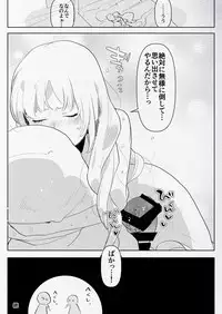 Futanari Osananajimi to Ore to Futanari Ojou-sama