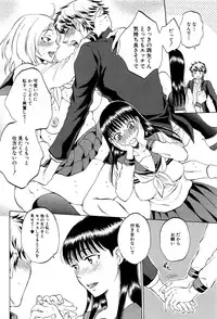 COMIC Mugen Tensei 2016-10