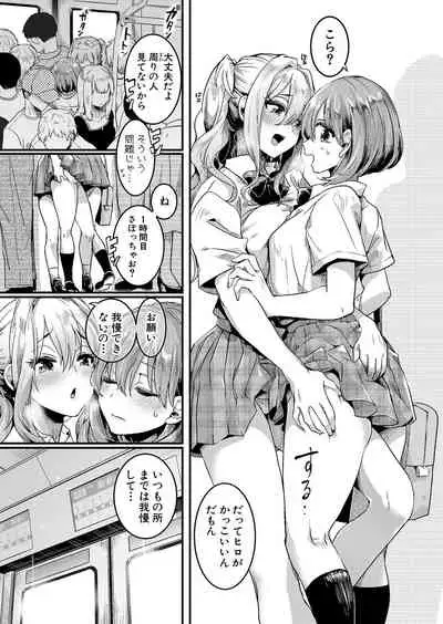 COMIC Shingeki 2021-07