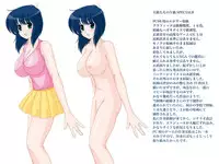 [Mental Specialist (Watanabe Yoshimasa)] Nijigen Tennyo DL [Digital]