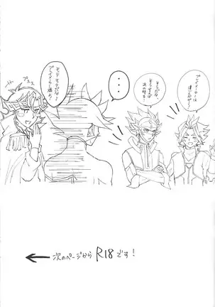 Ryō Takeru ro gu hon