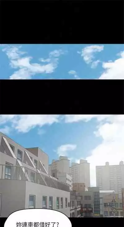 [橘皮 & 黑嘿嘿] 與岳母同屋 1-67 官方中文（完結）