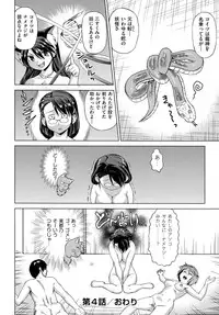 [Abe Morioka] Neko-Miko