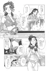 [Funabori Nariaki] Setsuna -Shoujotachi no Isshun-