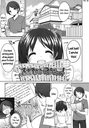 [Shouji Ayumu] Suki Suki Onii-chan! | I love love Onii-chan (Chiccha-na Onaka) [English] [Rin]