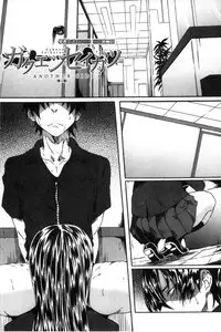 [Mizoguchi Gelatin] Gakusei ~Shougakuseido~ [Chinese]