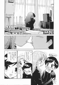 [Anthology] Koushoku Shounen no Susume 3