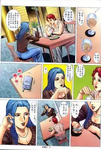 《老婆仔》 Dearling (full)