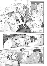 [Ahaha to Lyrical Illust Seisakuchuu] refrain (Mahou Shoujo Lyrical Nanoha)