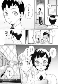 Comic Megastore H 2006-09