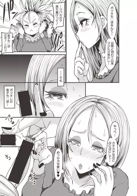 COMIC Shingeki 2017-06