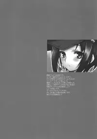 (C82) [R-WORKS (Ros)] Ikouze Marie-chan!! (Persona 4)