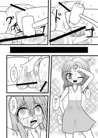 [MITEGURA (Kurosaki Bunta)] NUTS EATER