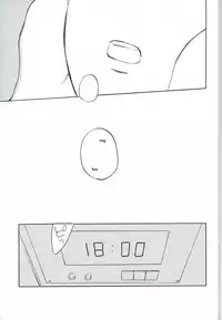 霊幻新隆28歳、弟子とおねショタしちゃいまして。