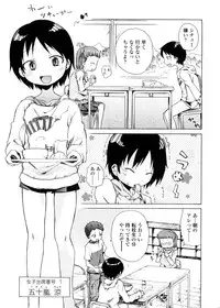 [Yoshino] Pico-ism!