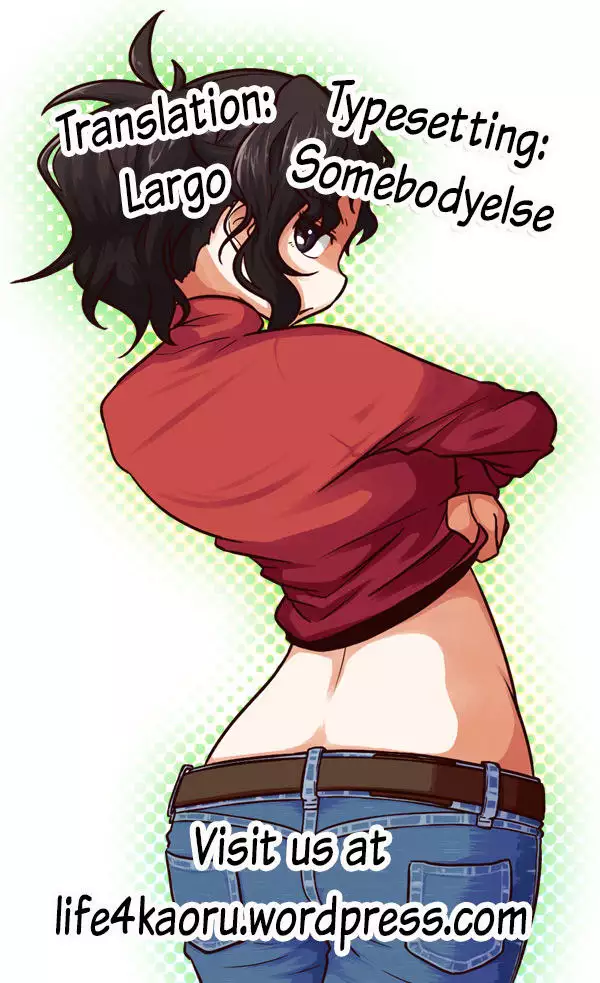 Sensei to, Ikenai Koto 3