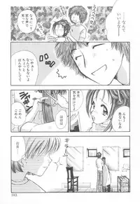 [Suzuki Mira] Aquarium