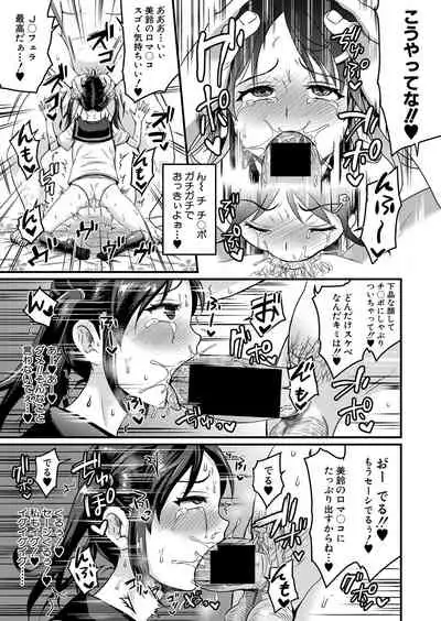 COMIC Shingeki 2021-07