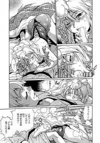 [Manabe Jouji] Hibi Kore Koujitsu Vol. 2