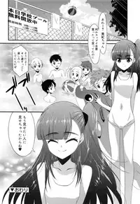 Juicy No. 16 2017-01